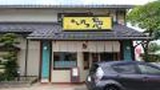 盛岡でトンカツと言えばむら八