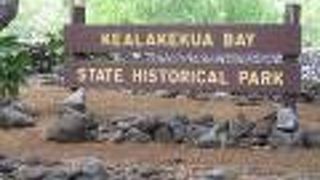 ケアラケクア湾州立歴史公園