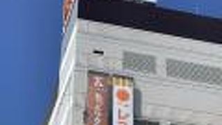 京王線聖蹟桜ヶ丘駅を中心とした商業施設