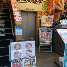 海鮮丼 By さんじゃ 目利きの銀次 Jr奈良駅前三条通り店のクチコミ フォートラベル