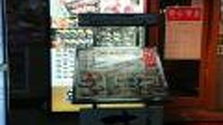 すしざむらい 横浜西口南幸店