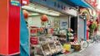 適量をお値打ちで買える