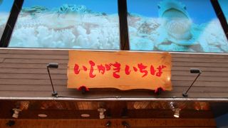 幅広い商品の取り揃え