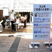 リフト乗り場の入口。徹底したコロナ対策