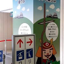 ロープウェイとリフトを選べます