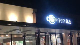 黒丸ちゃんぽん