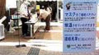 松山城へのロープウェイ・リフトです。楽チン。