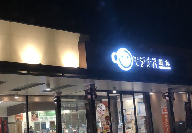 黒丸パーキングエリア 下り線 スナックコーナー クチコミ アクセス 営業時間 湖東三山 多賀 東近江 フォートラベル
