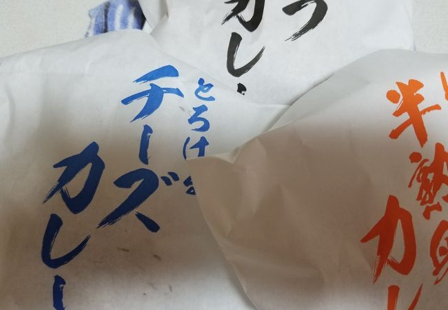 天馬 自由が丘店 クチコミ アクセス 営業時間 自由が丘 フォートラベル