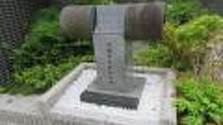 天満宮の近くです