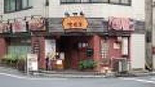 ハンバーグ・ステーキ宮崎亭