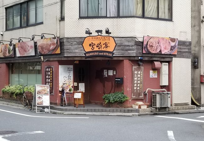 ハンバーグ ステーキ宮崎亭 クチコミ アクセス 営業時間 池袋 フォートラベル