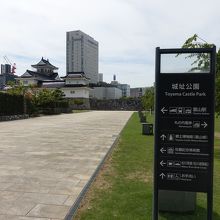 城址公園として整備