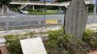 品川駅は日本の鉄道の始発駅！