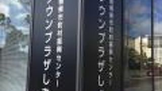 島根の情報収集