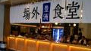 メニューもわからないのに満席状態