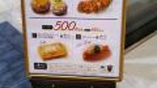 11時からのお得なセット