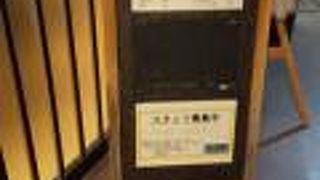 海鮮と天ぷらの店 いづる