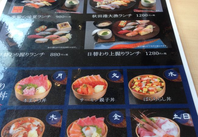 秋田港 クチコミ アクセス 営業時間 秋田市 フォートラベル 秋田港 クチコミ アクセス 営業時間 秋田市 フォートラベル