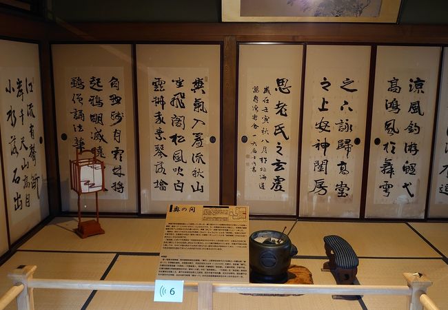 旧商家丸一本間家 クチコミ アクセス 営業時間 増毛 雨竜 フォートラベル