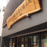 駄菓子店