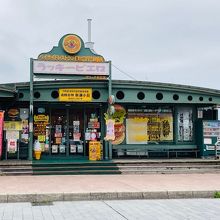 ラッキーピエロ マリーナ末広店