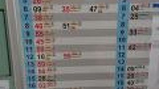 ホテル直結。予讃線の終点駅