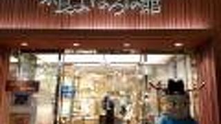 奈良のアンテナショップ