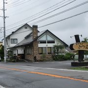 飲食店応援チケットが利用できます