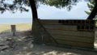 いいロケーションですが今年は遊泳禁止