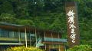 お食事処 しおさい