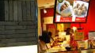 あらびき豚まん