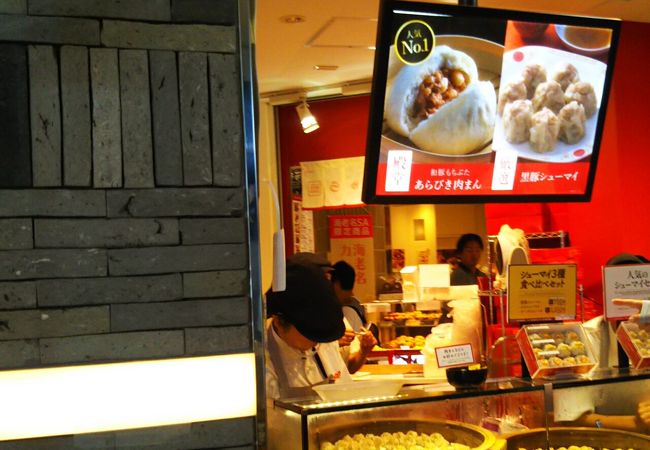 パオパオ 海老名sa店 クチコミ アクセス 営業時間 海老名 座間 綾瀬 フォートラベル パオパオ 海老名sa店 クチコミ アクセス 営業時間 海老名 座間 綾瀬 フォートラベル