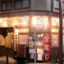 金沢文庫すずらん商店街の入口に立地の焼き鳥店 By K Tomy やきとり工房 金沢文庫のクチコミ フォートラベル 金沢文庫すずらん商店街の入口に立地の焼き鳥店 By K Tomy やきとり工房 金沢文庫のクチコミ フォートラベル