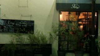 Bistro & Bar X-Ray 金沢文庫店