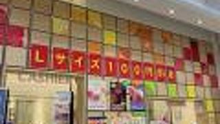 季節限定のフレッシュジュースもあって、迷いながら選ぶのが楽しい!