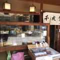 昔ながらの京都の餅屋系大衆食堂です