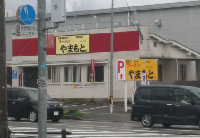 いたって普通のとんこつラーメン