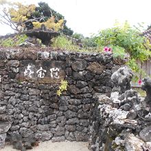 喜宝院蒐集館