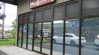 手作りクッキーのお店です。