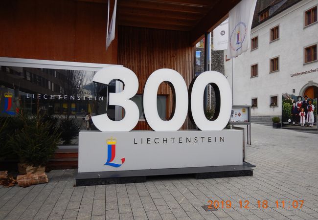 ファドゥーツに来たらまずここへ・・・