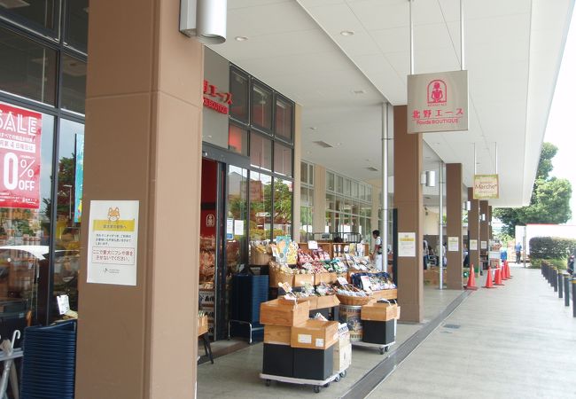あざみ野ガーデンズ クチコミ アクセス 営業時間 港北 長津田 青葉 フォートラベル あざみ野ガーデンズ クチコミ アクセス 営業時間 港北 長津田 青葉 フォートラベル