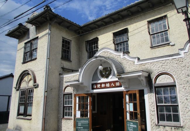 旧八幡郵便局 クチコミ アクセス 営業時間 近江八幡 安土 フォートラベル