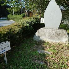 花子とアン、ゆかりの碑