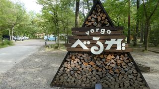 あまり自由に訪問できる施設ではないようです。