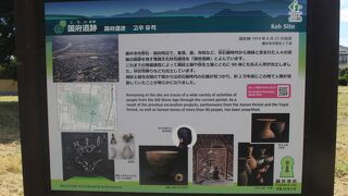 単なる原っぱ　トイレは簡易トイレ