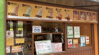 カットメロンが300円、メロンスムージー400円
