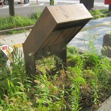 解説板の周りは雑草で覆われていました…。