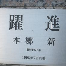 作品プレートの様子