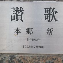 作品プレートの様子